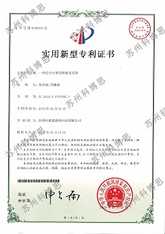 一種安全可靠的橋架連接器-5056874